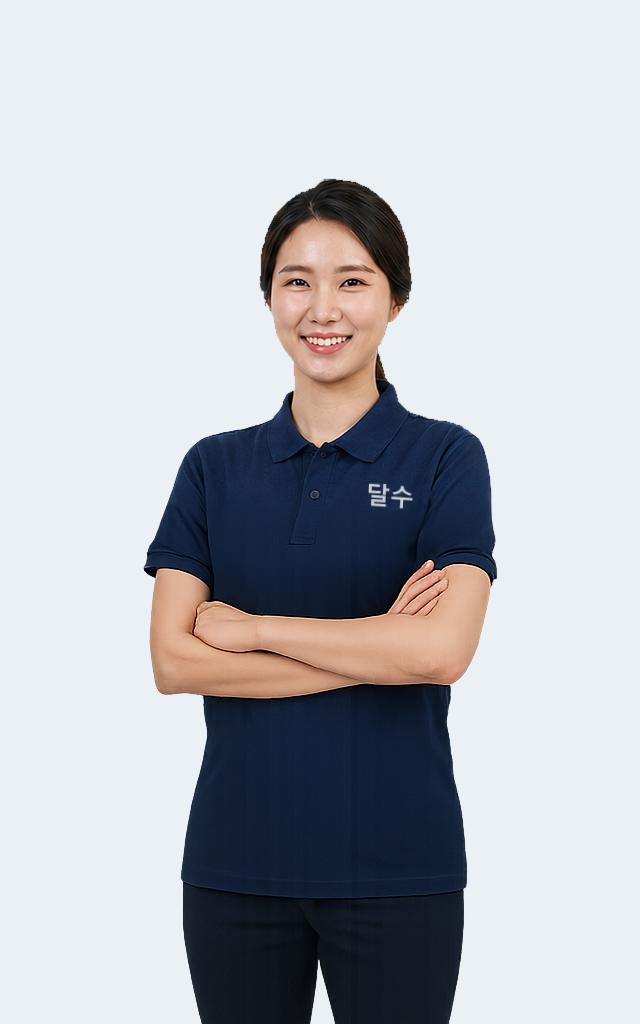 달수 유니폼을 입은 교육 안내 모델