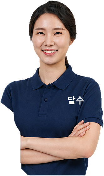 원본 사진의 달수 여성 모델